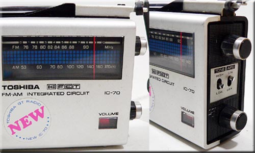 Toshiba IC-70 (MODEL RP-73F) FM/AM 2BAND RADIO
