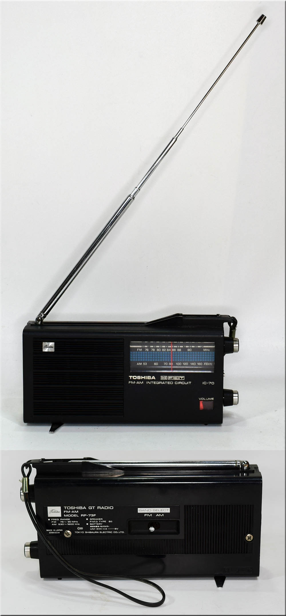 Toshiba IC-70 (MODEL RP-73F) FM/AM 2BAND RADIO