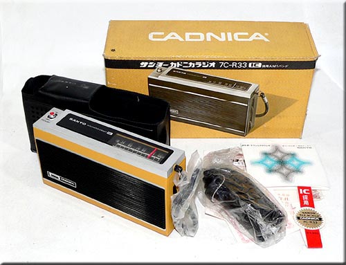 SANYO MODEL 7C-R33 AM RADIO