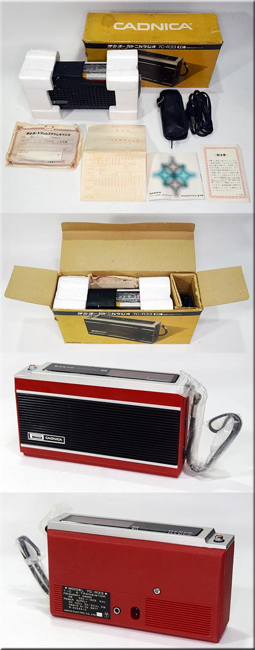 SANYO MODEL 7C-R33 AM RADIO�i�ԁj