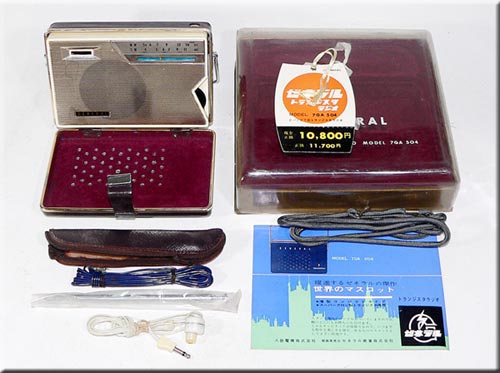 GENERAL MODEL 7GA 504 SW/MW 2BAND RADIO