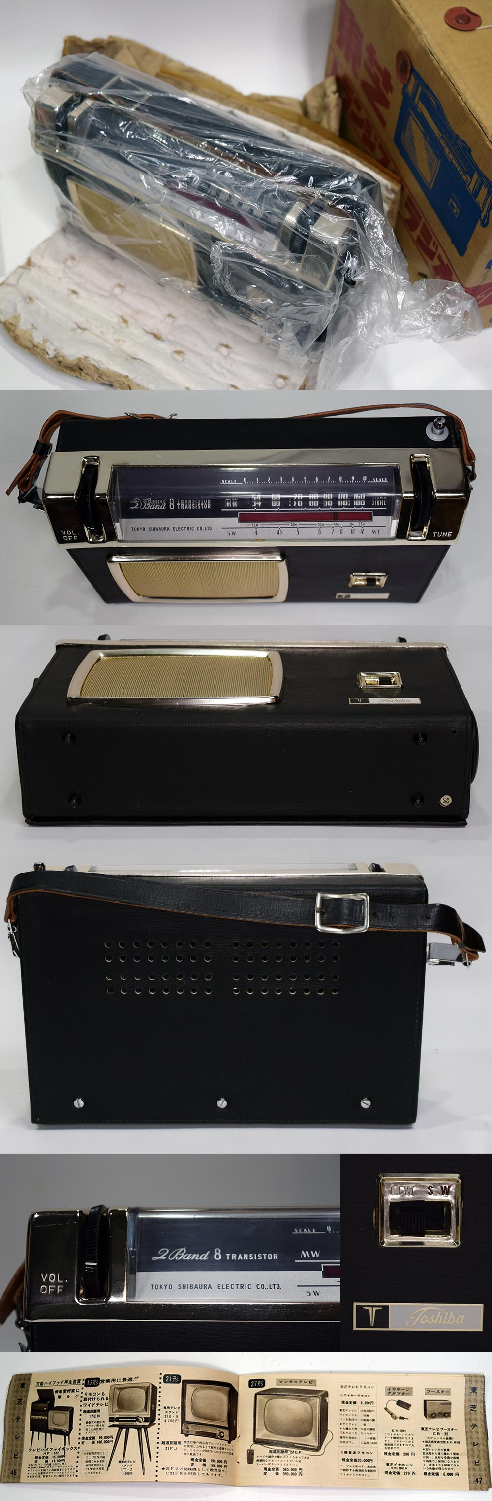 TOSHIBA MODEL 8TL-463S MW/SW 2BAND RADIO