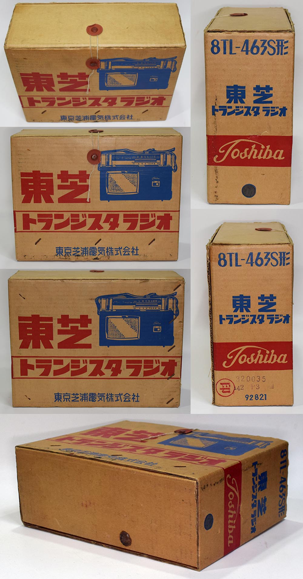 TOSHIBA MODEL 8TL-463S MW/SW 2BAND RADIO