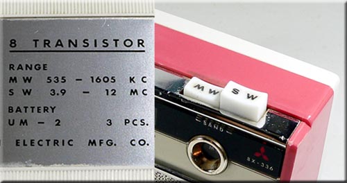 MITSUBISHI MODEL 8X-336 MW/SW 2BAND RADIO