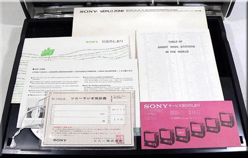 SONY MODEL CRF-230B 23BAND RADIO