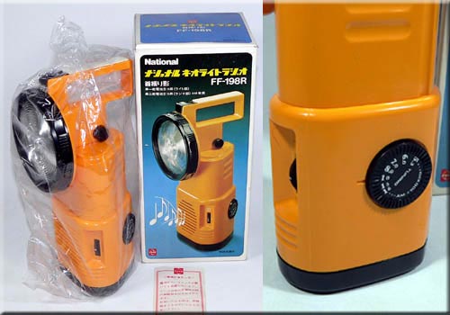 �i�V���i���l�I���C�g���W�I MODEL FF-198R AM RADIO