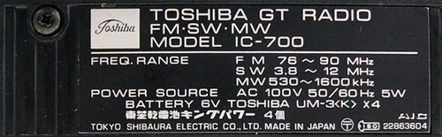 THOSHIBA MODEL IC-700 FM/SW/MW 3BAND RADIO