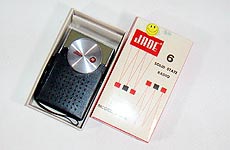 JADA MODEL J-1166 AM RADIO