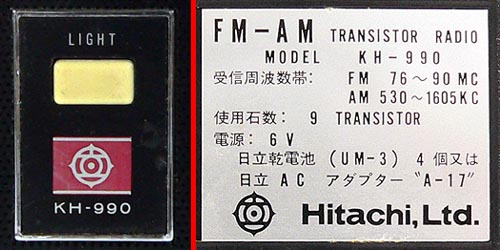 Hitachi MODEL KH-990 FM/AM 2BAND RADIO