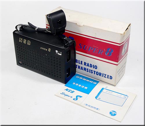 Columbia SUPER 8 NSB RADIO