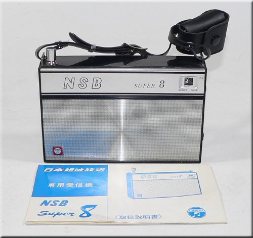 Columbia SUPER 8 NSB RADIO