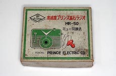 PRINCE RADIO