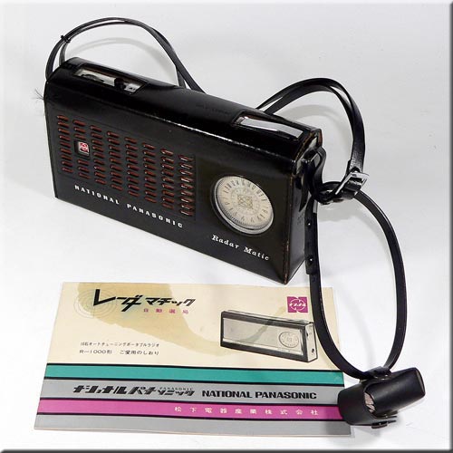 NATIONAL PANASONIC R-1000 AM RADIO