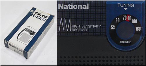 NATIONAL MODEL R-1007 AM RADIO�i���j