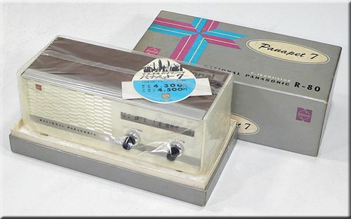 NATIONAL PANASONIC MODEL R-80 AM RADIO