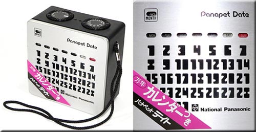 National Panasonic MODEL R-88 AM RADIO