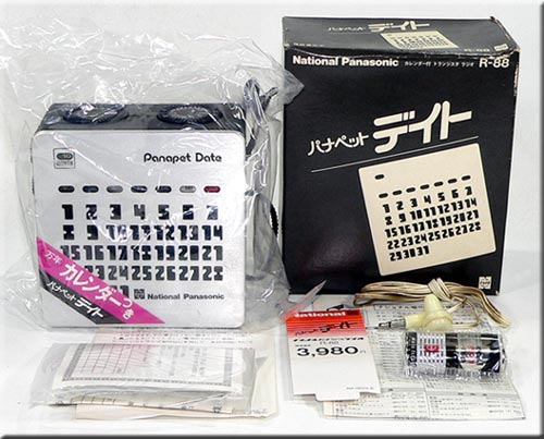 National Panasonic MODEL R-88 AM RADIO