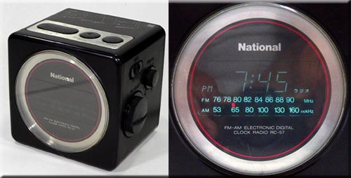 National MODEL RC-57 FM/AM 2BAND Clock RADIO