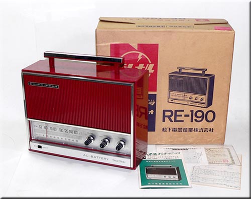 NATIONAL PANASONIC MODEL RE-190 AM RADIO(�ԁj