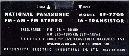 NATIONAL PANASONIC MODEL RF-770D AM/FM ATEREO RADIO