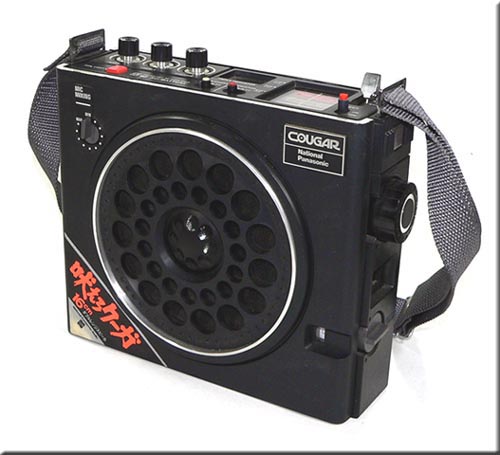 National Panasonic COUGAR (MODEL RF-888)
