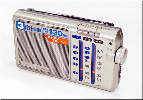 National Panasonic MODEL RF-U170 TV/FM/AM 3BAND RADIO