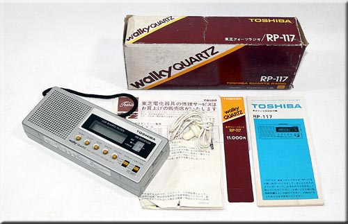 TOSHIBA QUARTS RADIO RP-117
