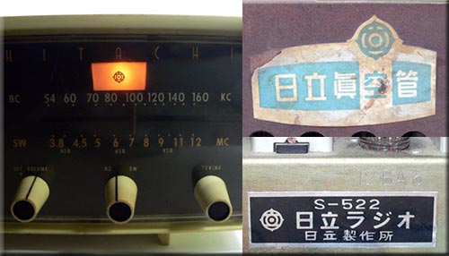 HITACHI MODEL S-522 BC/SW 2BAND RADIO