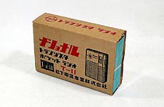 趣味のラジオ紹介! 趣味のラジオ紹介!