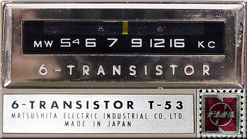 NATIONAL MODEL T-53 AM RADIO