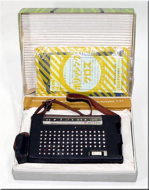 MATSUSHITA MODEL T-57 MW RADIO