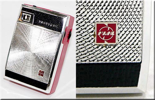 NATIONAL PANASONIC MODEL T-601 AM RADIO