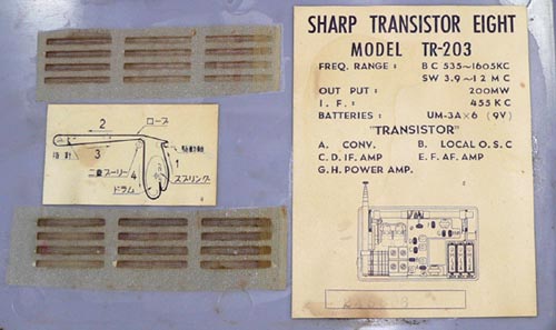 SHARP MODEL TR-203 BC/SW 2BAND RADIO