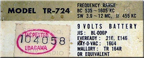 SONY MODEL TR-724 BC/SW 2BAND RADIO