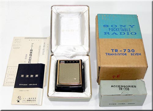 SONY MODEL TR-730 AM RADIO