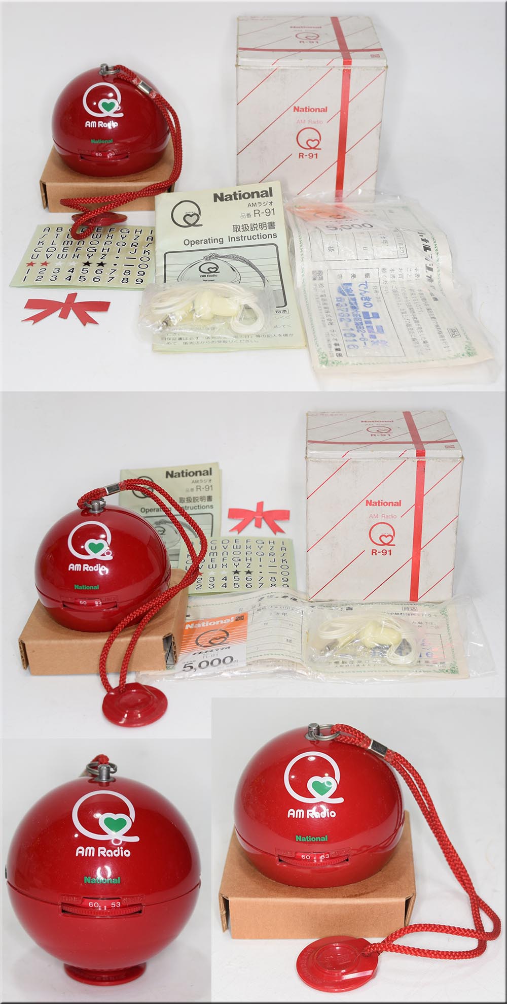 National MODEL R-91 AM RADIO