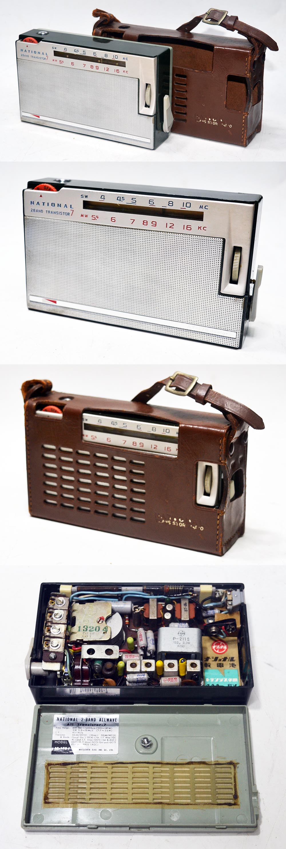 MATSUSHITA MODEL AT-175J MW/SW 2BAND RADIO