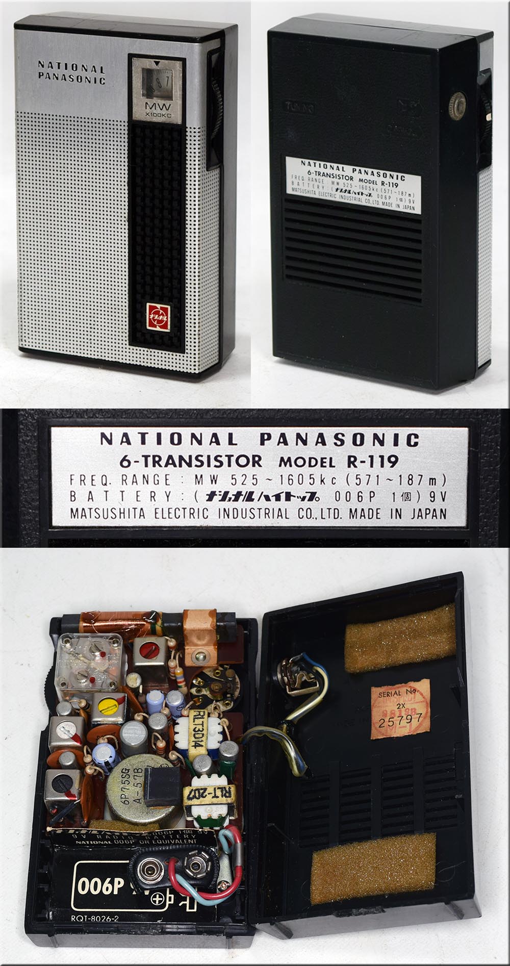 NATIONAL PANASONIC MODEL R-119