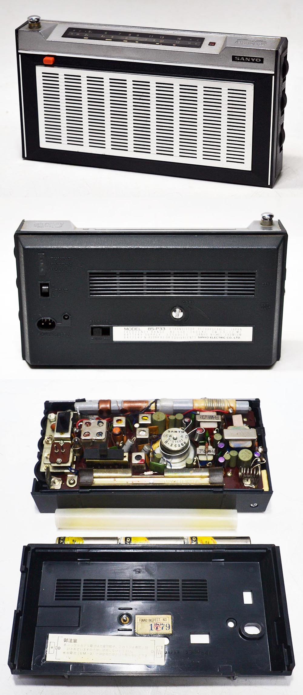 SANYO MODEL 8S-P33 BC/SW 2BAND RADIO