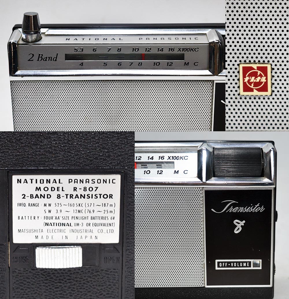 NATIONAL PANASONIC MODEL R-807 MW/SW 2BAND RADIO
