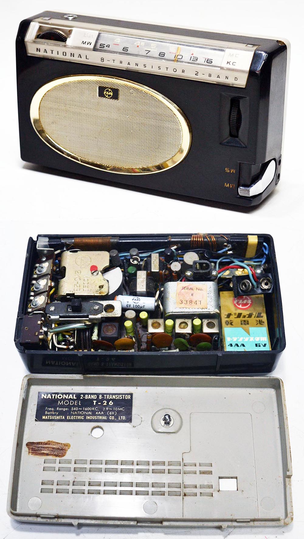 NATIONAL MODEL T-26 MW/SW 2BAND RADIO