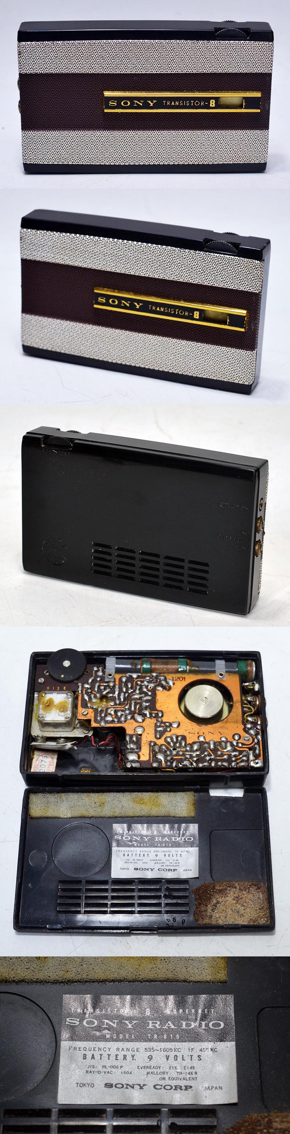 SONY MODEL TR-810 AM RADIO