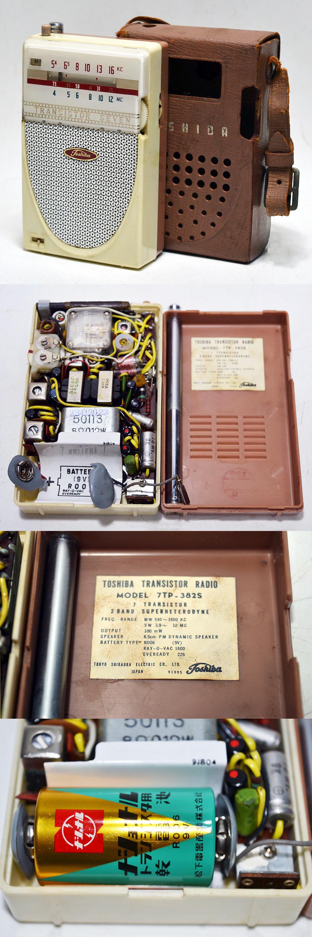 Toshiba MODEL 7TP-382S MW/SW 2BAND RADIO