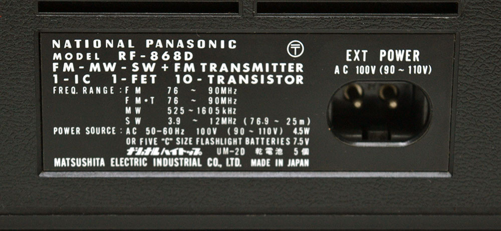 NATIONAL PANASONIC Workd Boy 2000GX Model RF-868D