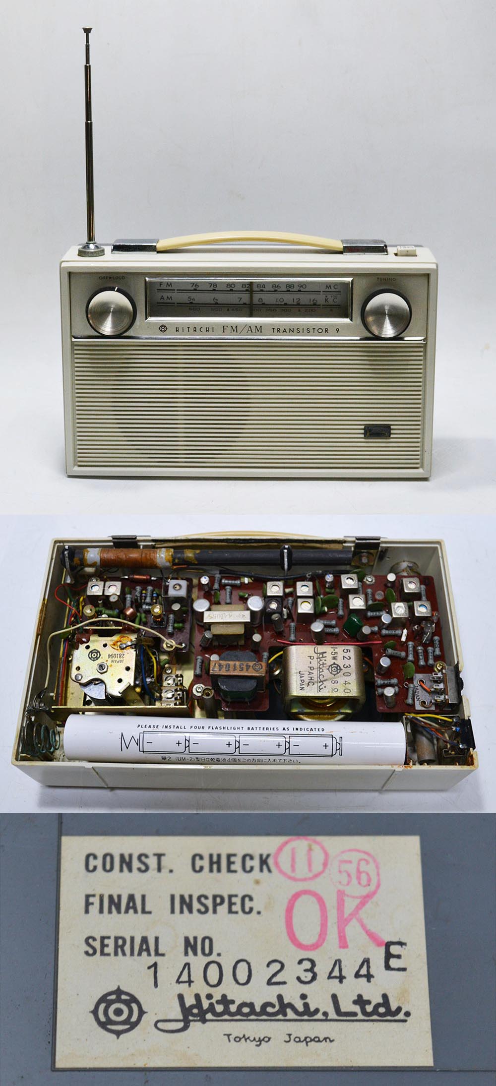 Hitachi MODEL KH-903D FM/AM 2BAND RADIO