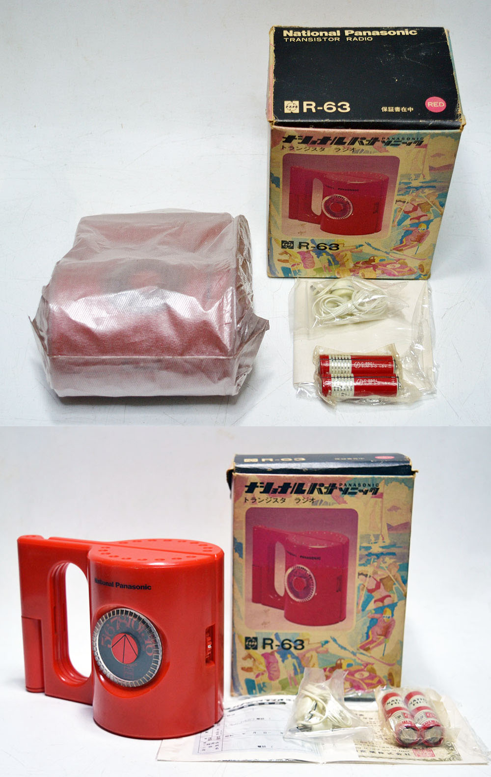 National Panasonic MODEL R-63 AM RADIO