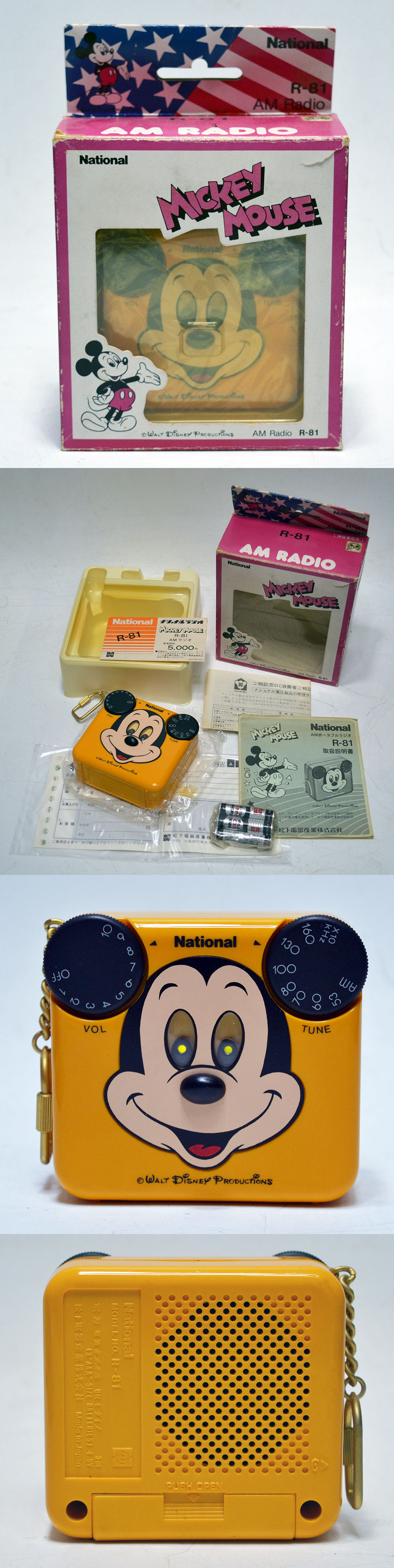 National Model No.R-81 AM RADIO