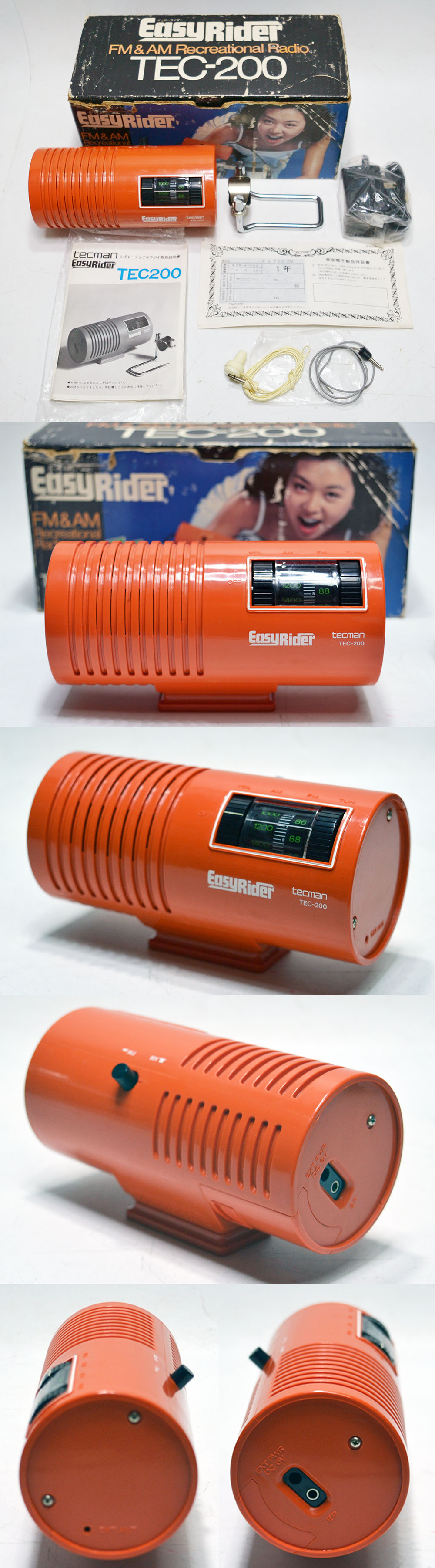 �����d�q������� MODEL TEC200 FM/AM 2BAND RADIO