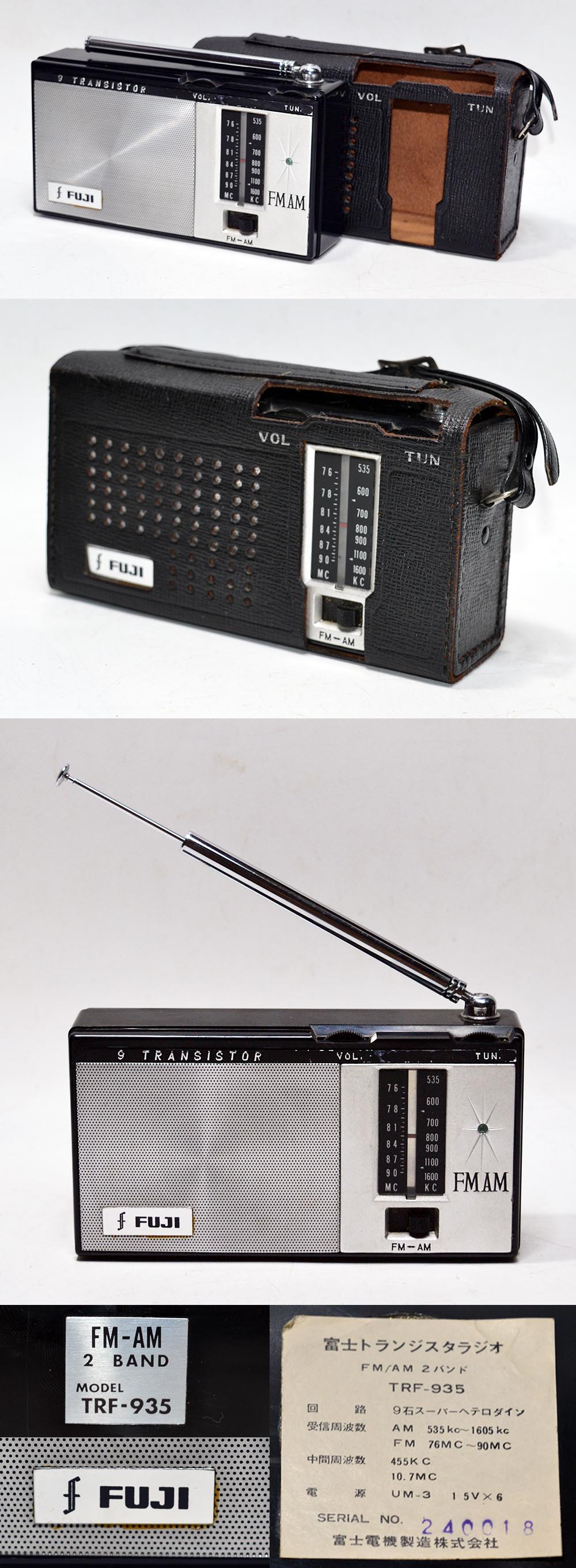 FUJI MODEL TRF-935 FM/AM 2BAND RADIO
