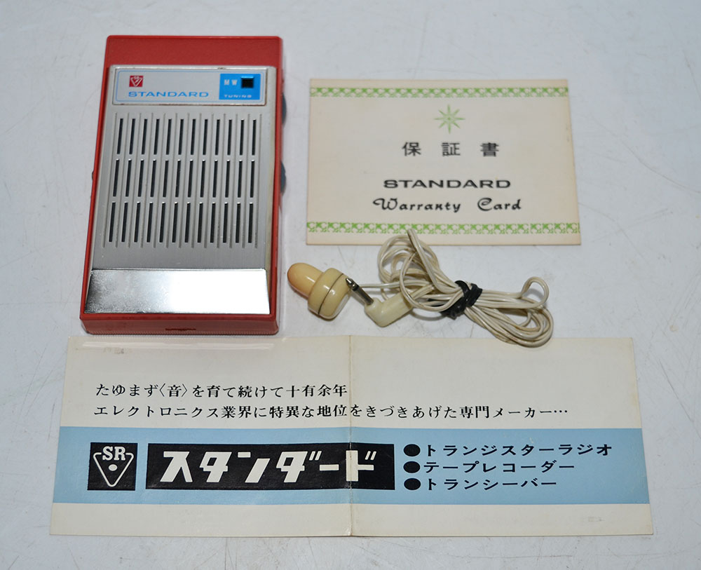 STANDARD SR-F415 AM RADIO